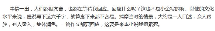 郭德綱回應(yīng)2