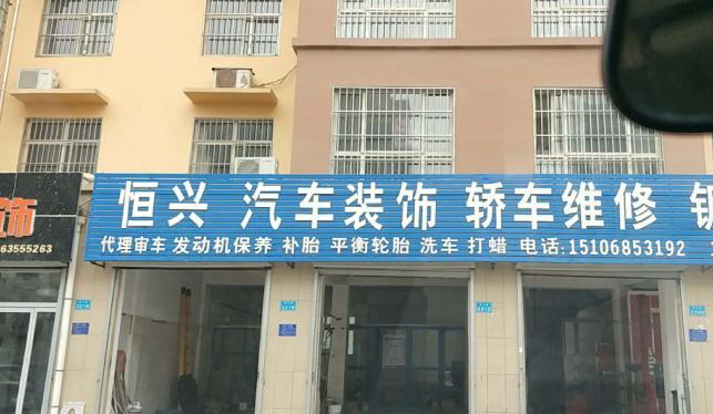 茌平GPS安裝點(diǎn)