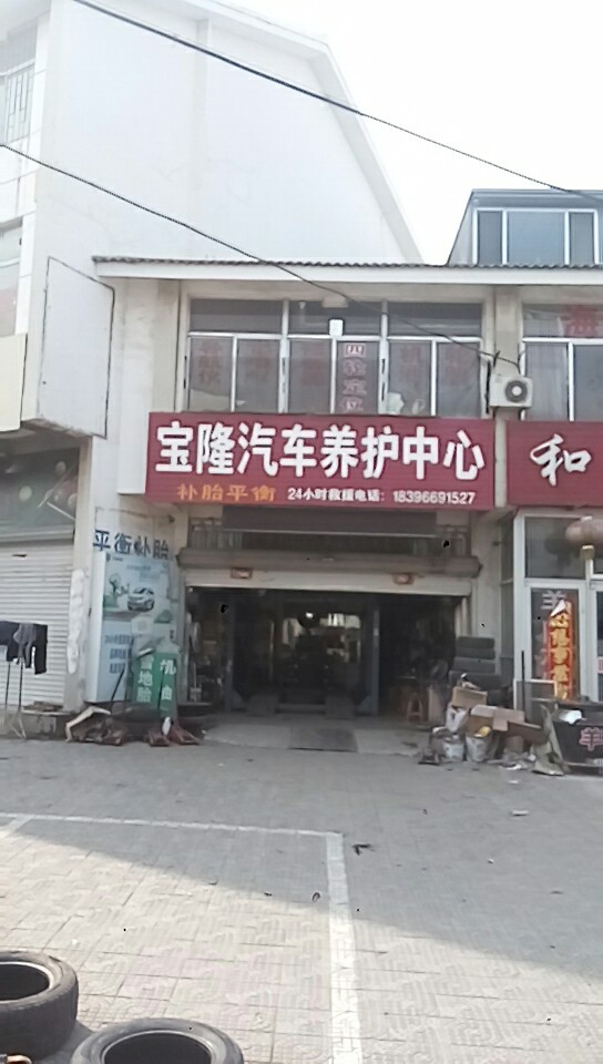 蓬萊GPS安裝